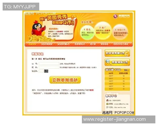 畅享qq彩票竞彩足球带来的精彩赛事分析与投注技巧分享 畅享qq彩票竞彩足球带来的精彩赛事分析与投注技巧分享