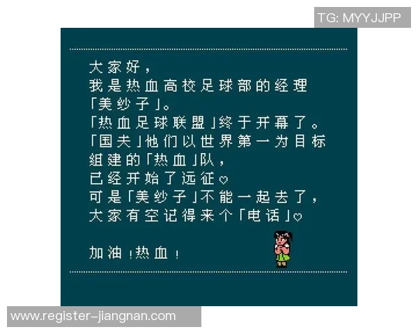 看不懂足球的你是否也曾感受过比赛的热血与激情 看不懂足球的你是否也曾感受过比赛的热血与激情