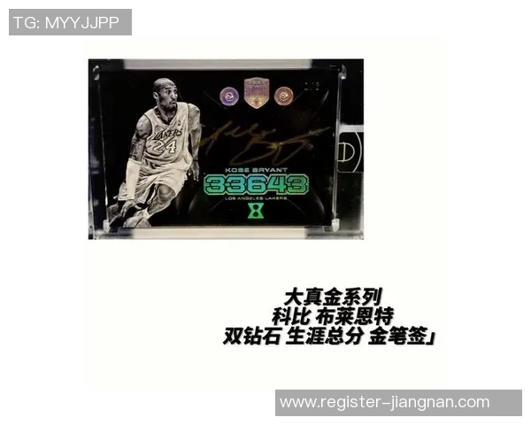 足球俱乐部球星卡的魅力与收藏价值探讨及市场趋势分析