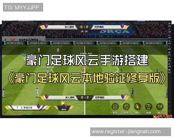 豪门足球风云科揭秘顶级球队背后的荣耀与挑战